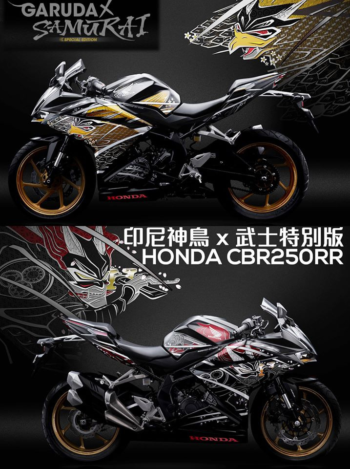 honda cbr250rr