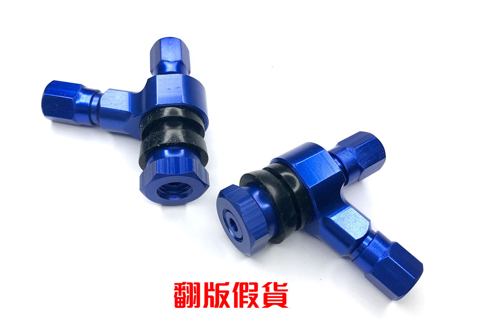 2020 DW Y-SHAPED CNC VALVE STEM