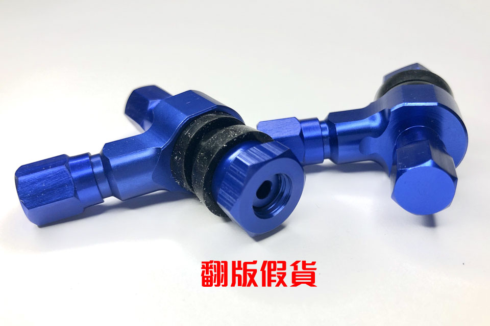 2020 DW Y-SHAPED CNC VALVE STEM