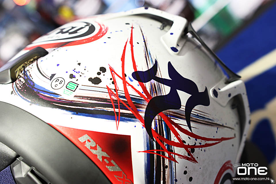 2020 ARAI RX-7X KIYONARI TRICO