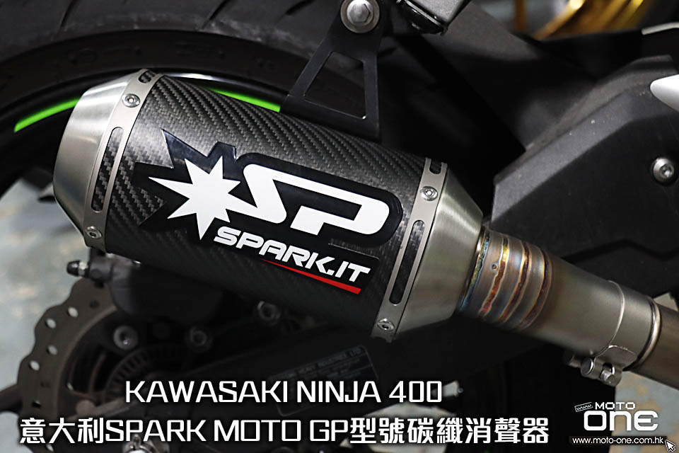2020 KAWASAKI NINJA 400 SPARK MOTOGP