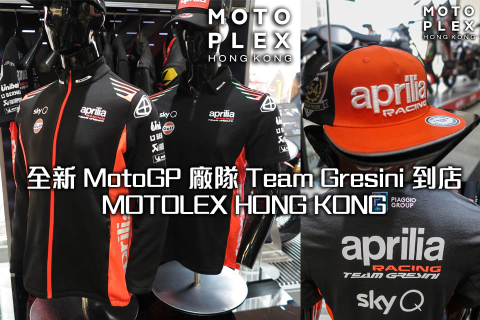 2020 MotoGP APRILIA Team Gresini