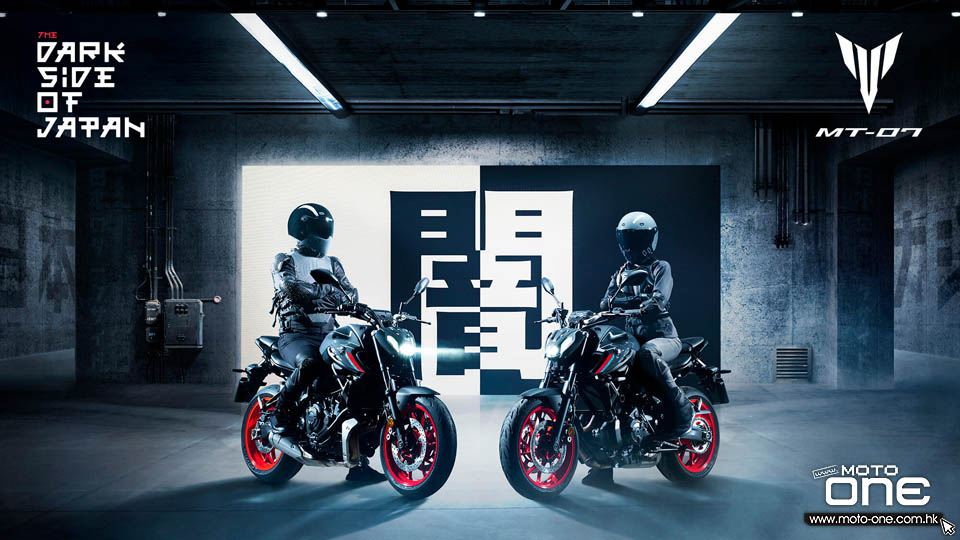 2021 Yamaha MT07