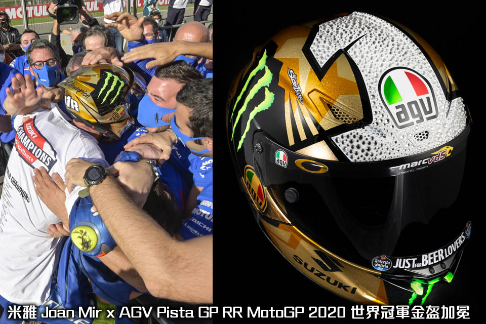 Joan Mir x AGV Pista GP RR MotoGP 2020