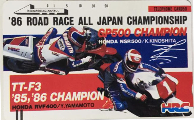 HONDA RVF