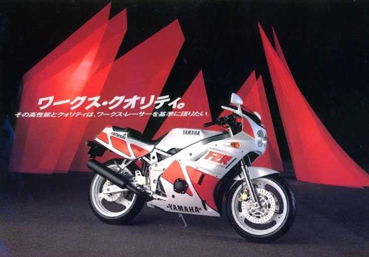 HONDA RVF