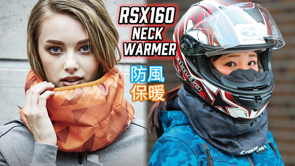 2021 RS TAICHI NECK WARMER AND Warm Ride