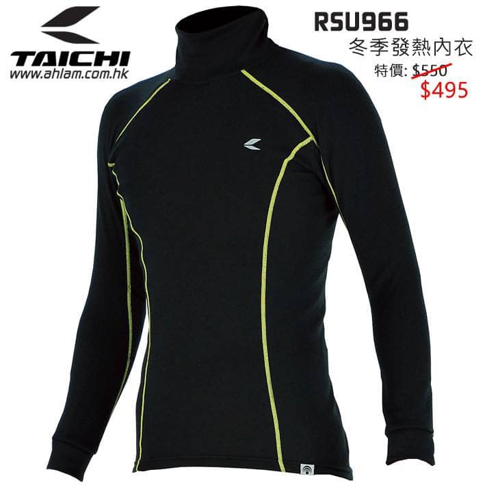 2021 RS TAICHI NECK WARMER AND Warm Ride