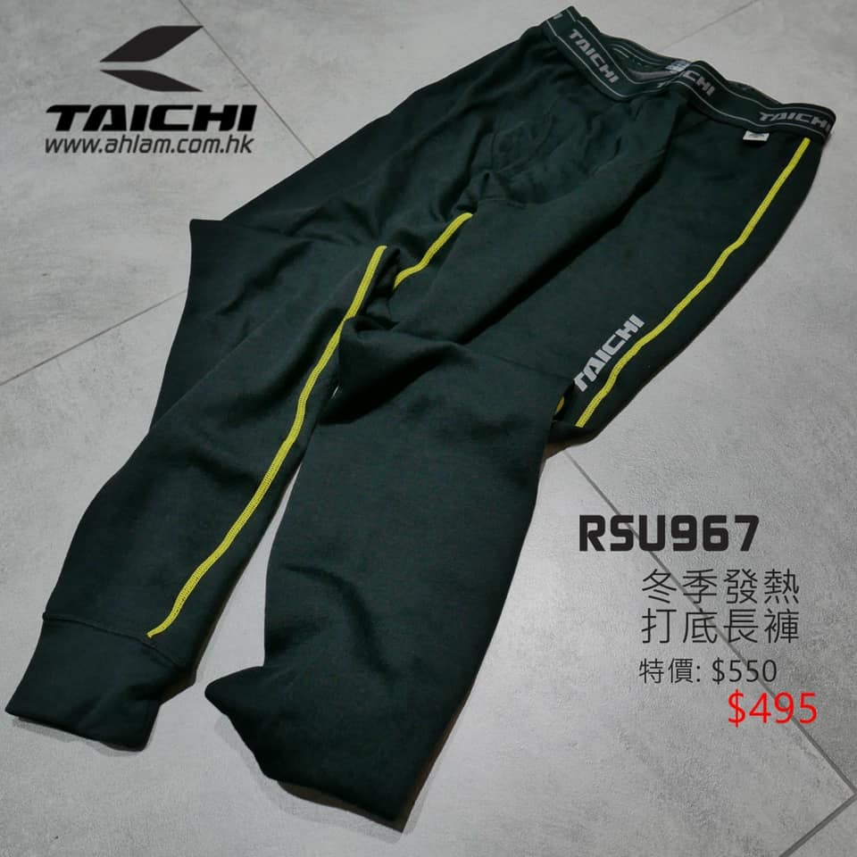 2021 RS TAICHI NECK WARMER AND Warm Ride