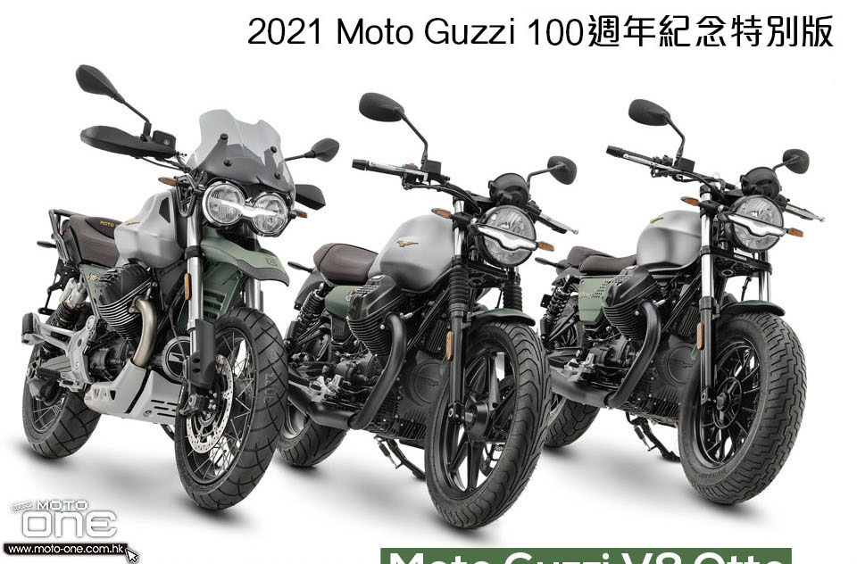 motoguzzi