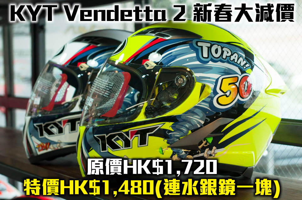 KYT Full Face Vendetta 2 SALE