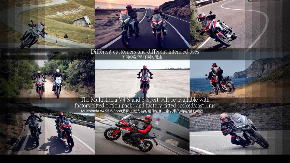 2021 DUCATI Multistrada v4_LAUNCH