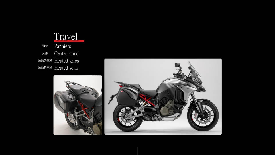 2021 DUCATI Multistrada v4_LAUNCH