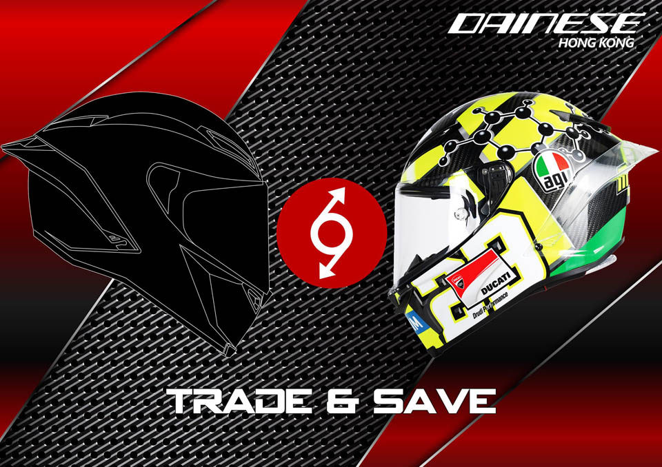 2021 Trade AND Save Helmet