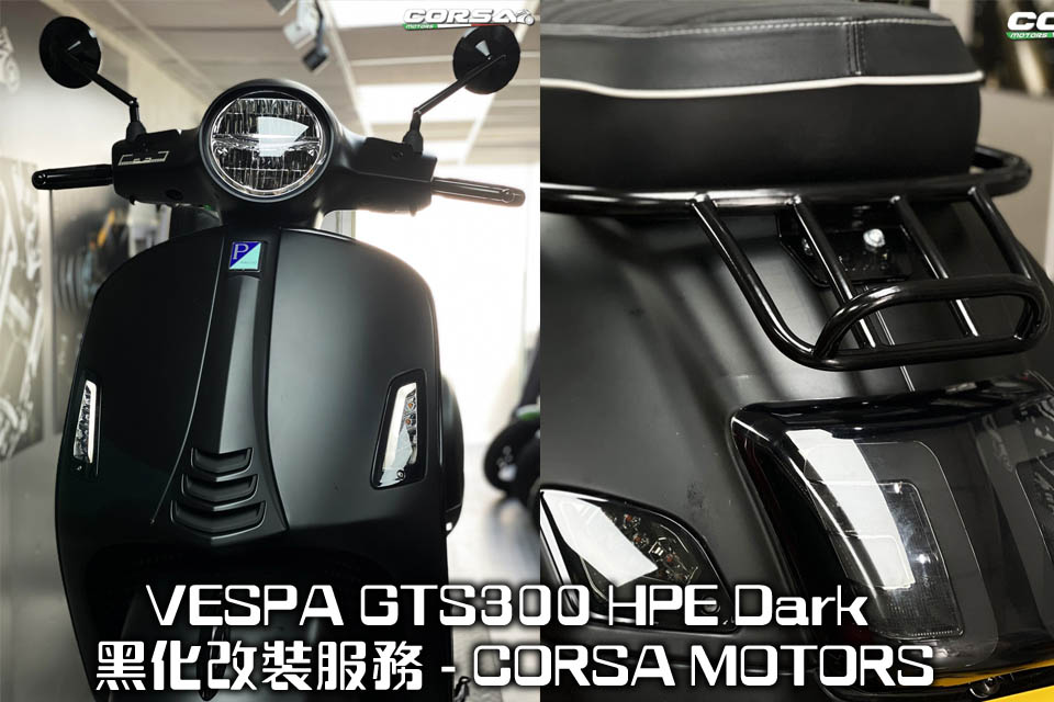 2021 CORSA MOTORS Vespa GTS300 HPE Dark