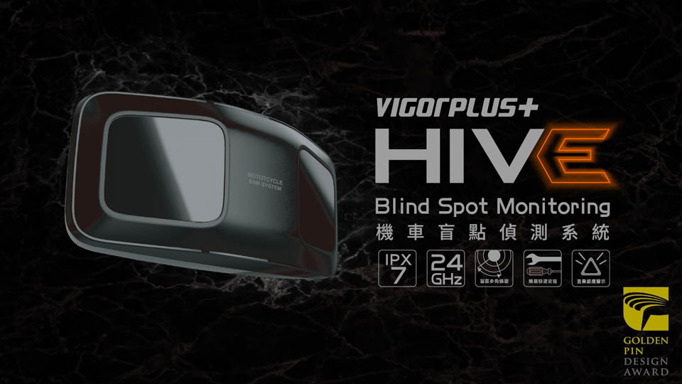 2021 VIGORPLUS+ HIVE BSM