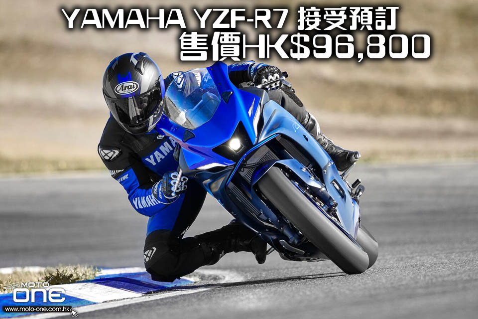 2022 Yamaha YZF R7