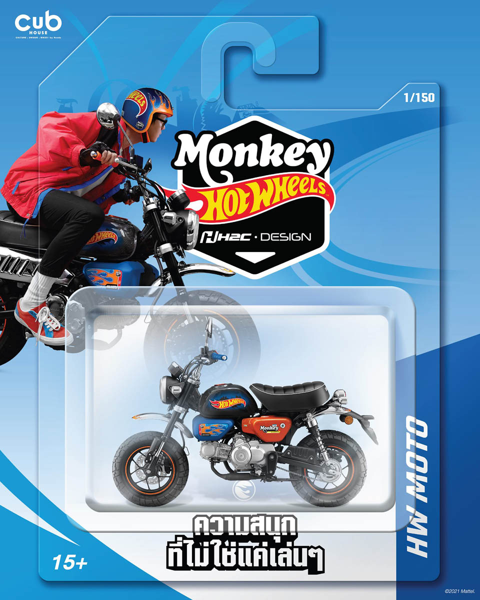 MONKEY HOT WHEELS