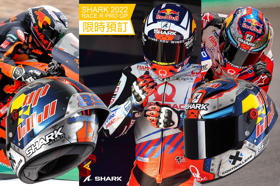 SHARK RACE R PRO GP 2022