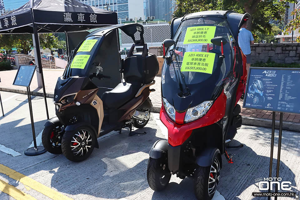 2021 Auto Bike JP HK BIKESHOW