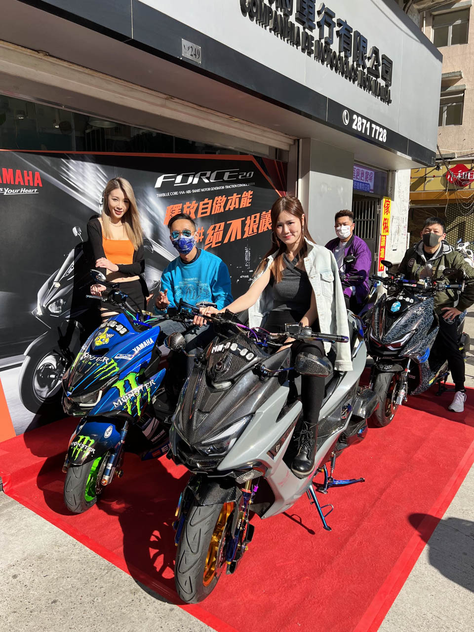 2021 YAMAHA FORCE 2 MACAU BIKE SHOW