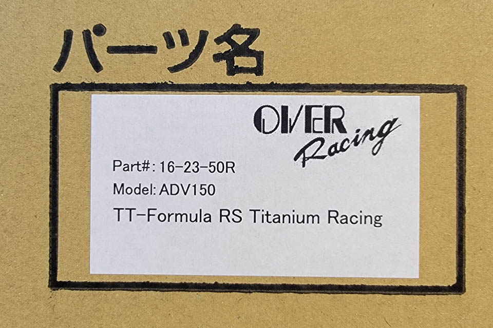 HONDA ADV150 Over Racing New TT-RS Titanium