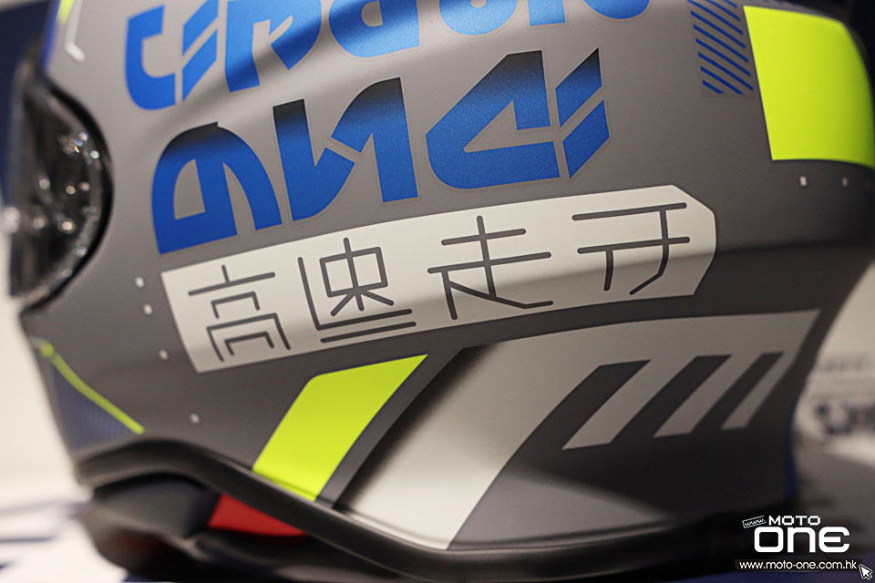 2022 SHOEI Z-8