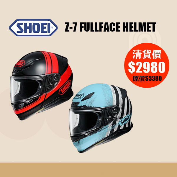 2022 HELMETKING SALE