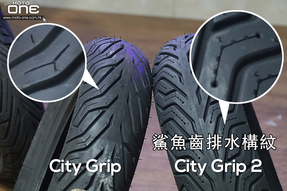Michelin city grip 2
