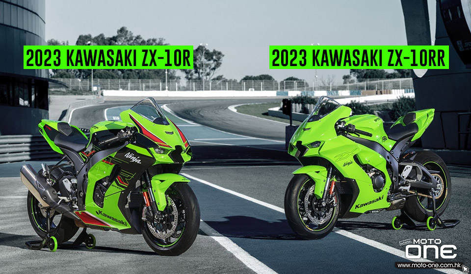 2023 KAWASAKI ZX-10RR