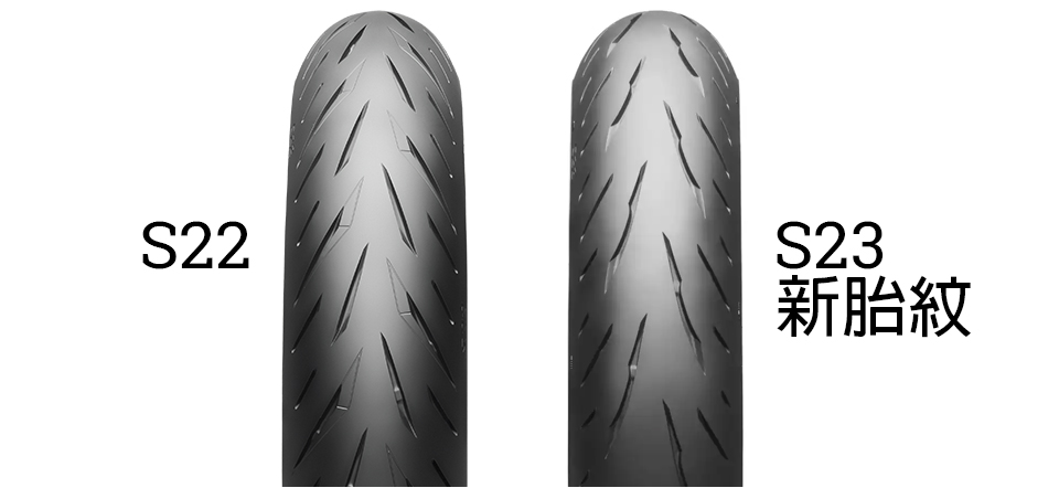 BRIDGESTONE S23