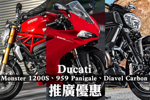 ducati