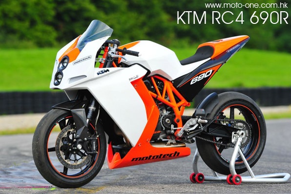 KTM RC4 690R-KTM RC4現真身