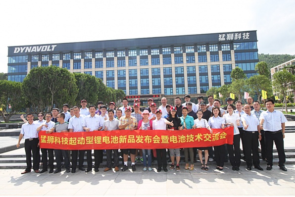 DYNAVOLT電力王 - 全新鋰離子電池發佈會