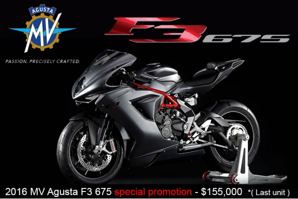 2016 MV AGUSTA F3 675 特別優惠價HK$155,000(最後一台)