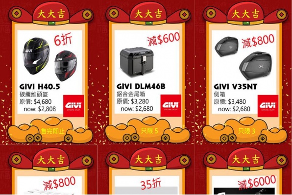 安定第7彈大優惠 - 凡於安定購買任何產品,即可參加,以大大吉/大吉價錢,購買指定名牌產品