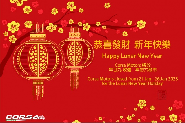 Corsa Motors 農曆新年假期通告