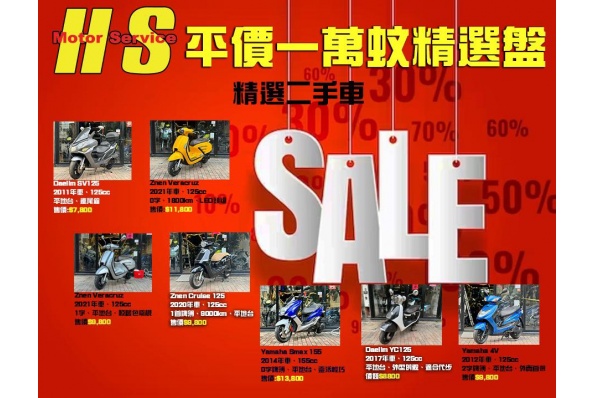 一萬蚊範圍好多車揀 - HSMS.HK恆迅