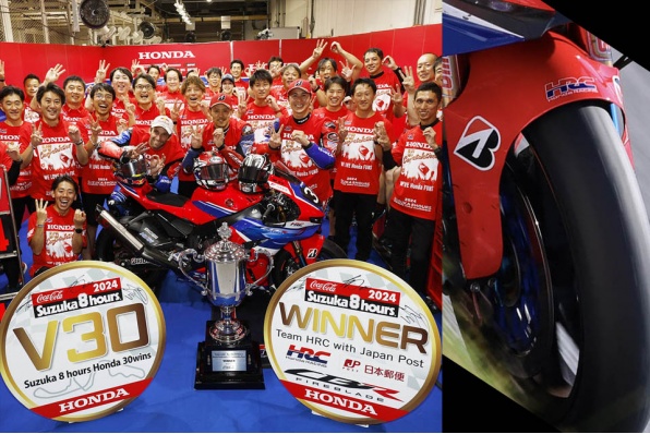 2024年日本鈴鹿八耐-HONDA三連勝，BRIDGESTONE十七連勝