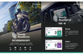 Honda RoadSync 應用程式於香港及澳門地區上架