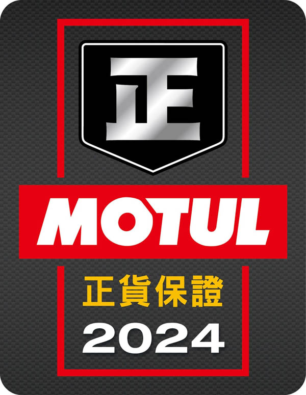 motul